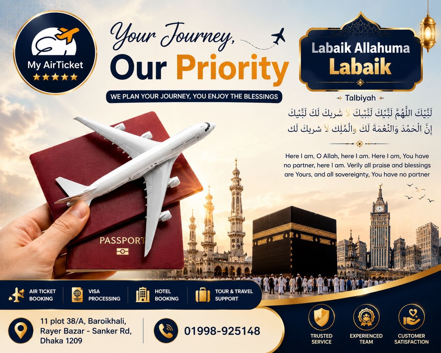 Umrah & Islamic Travel Services – My Air Ticket